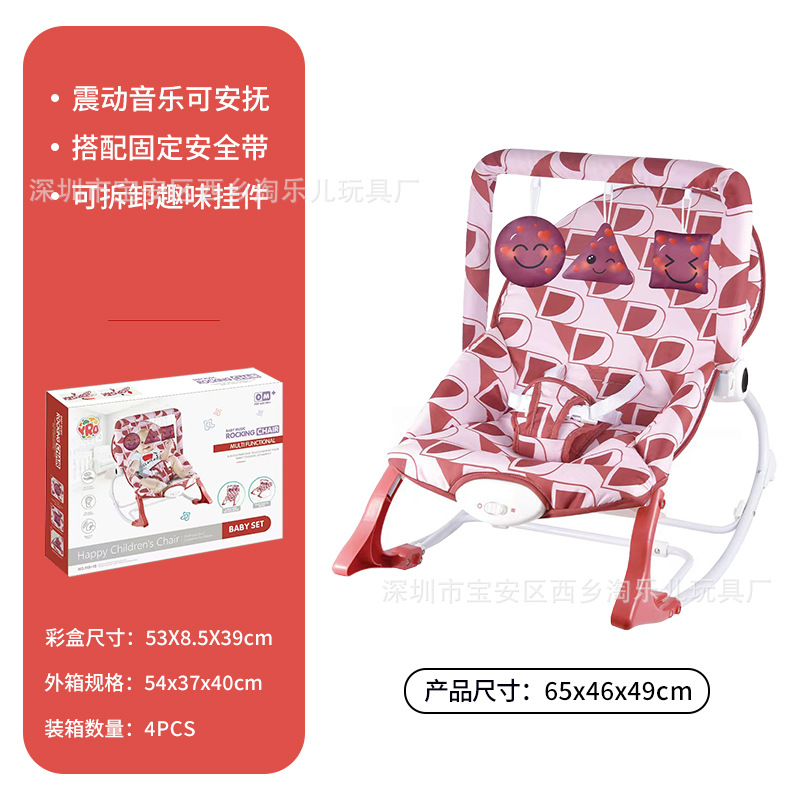 Silla mecedora para bebé transfronteriza YRB 0-1 año recién nacido música eléctrica para dormir silla reclinable juguete bebé cama recostada