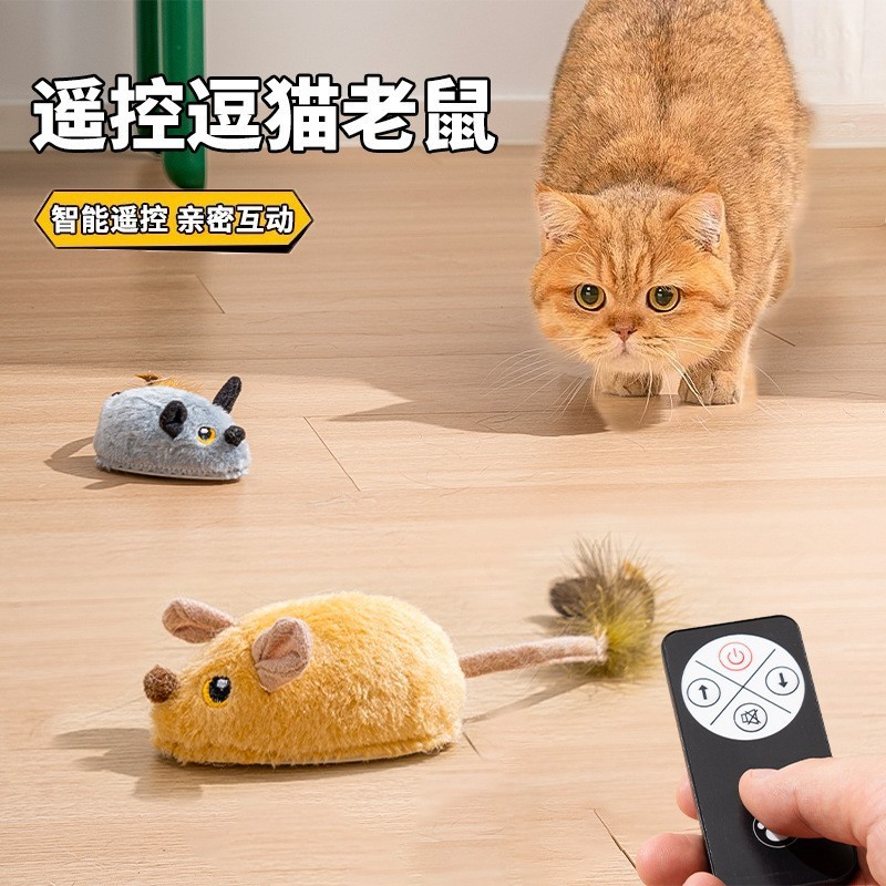 猫玩具亚马逊跨境仿真电动老鼠智能逗猫无线遥控老鼠猫咪自嗨玩具|undefined