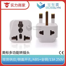 转换插座;电源插头;工业插座