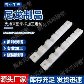 厂家供应MC尼龙齿条 工程塑料齿条 MC含油PE尼龙耐磨齿条直线齿条