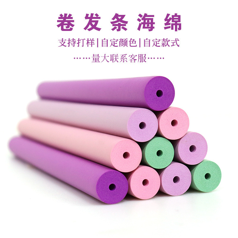 NBR橡塑发泡海绵管美发辅助工具热烫隔热棒海绵棒卷发条EVA海绵管