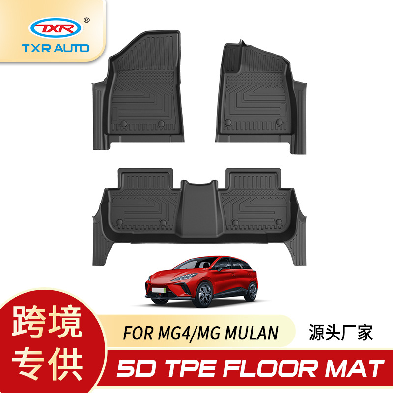TXR para alfombrillas MG para automóviles MG 4 ev Mulan Tpe Floor Mats almohadillas especiales para pies 5D modificadas