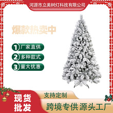 圣诞节装饰品1.5米植绒圣诞树白色Christmas tree现货供应圣诞树