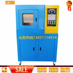 Guangdong Zhengong 50T небольшой горячий пресс/холодный и горячий двухслойный таблеточный пресс/полностью автоматическая машина для горячего прессования резины