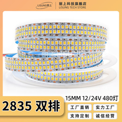 Ledランプは専用工事代金480ランプ12/24v照明ラインランプ2835二列フレキシブル広告ランプを持っている