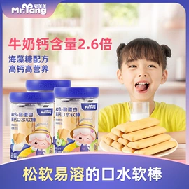 西式糕点;槟榔（非食品）;饼干