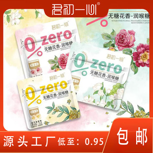 ���l�o�ǻ��㝙���ǹ� õ�������zԭ���׻�����15g*/������һ��
