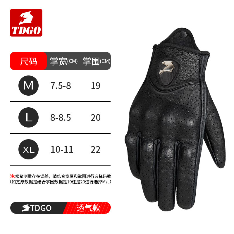 Guantes de ciclismo Guantes de ciclismo engrosados Motos de brisa primaveral Guantes a prueba de viento de piel de oveja transpirables de alta eficiencia para motocicleta