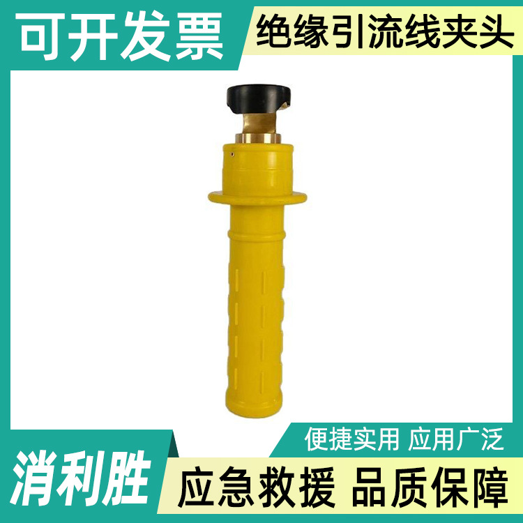 手柄式绝缘跳线夹头电缆分支线路连接工具带电作业双头引流线夹