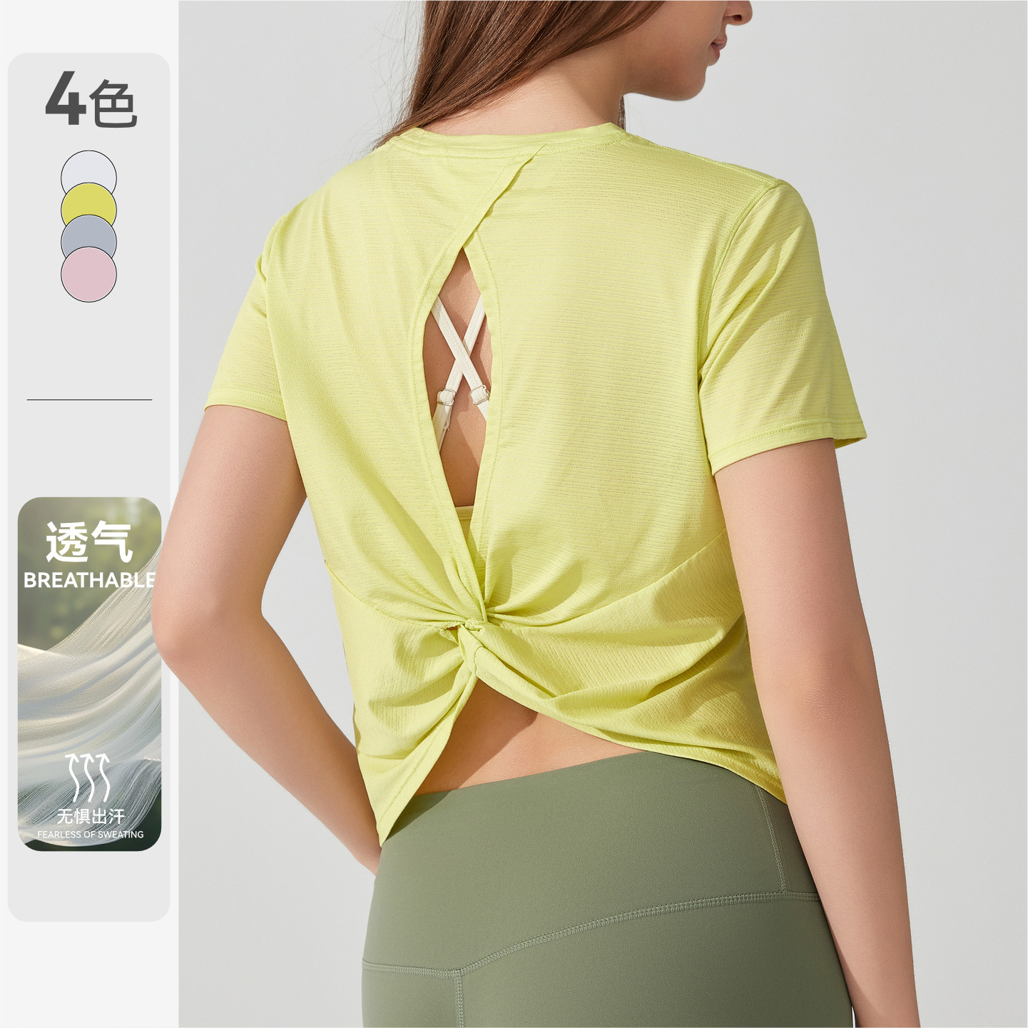 Cross-Border Sports Short-Sleeve Yoga T-Shirt Vest for Women, Running Fitness Thin Top, Loose Cover-Up with Hollow-Out Beautiful Back Design for Women