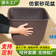 仿紫砂树脂花盆四方大口径多肉植物高档种植盆透气控根加厚塑料盆