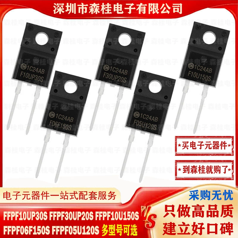 FFPF10UP30S FFPF30UP20S FFPF10U150S FFPF06F150S FFFPF05U120S