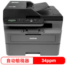 �ֵ�DCP-L2508/18/2548DWɨ�踴ӡ�����ӡ��˫���ֻ���������