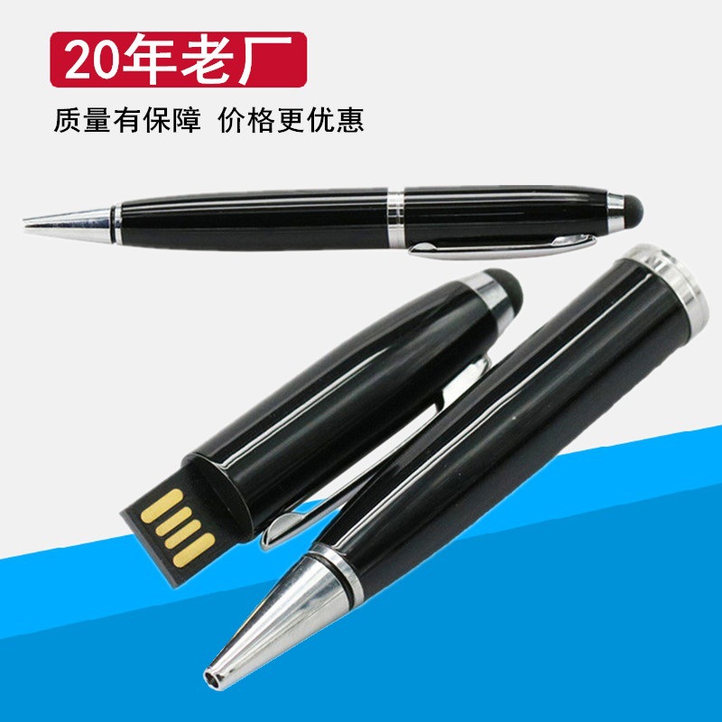 Factory direct wholesale of USB flash drives, pen-style USB flash drives, multi-functional USB flash drive pens, stylus USB flash drives, gift USB flash drives with custom logos.