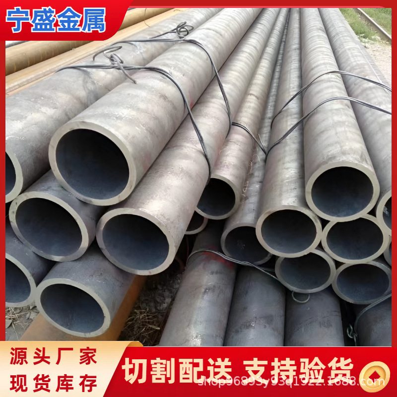 厂家供应16MnDG低温钢管大口径高压无缝钢管现货切割涂塑防腐加工