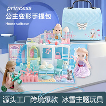 工厂直供儿童玩具过家家手提包卧室玩具公主城堡女孩娃娃屋3-6岁