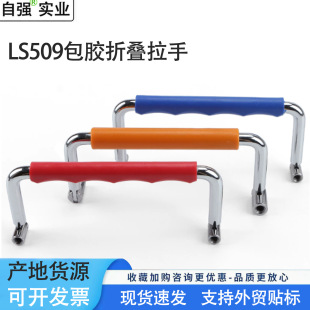 LS509-120���z���� �����Α�C�䙙��ϻ���ۯB�����z���P�����