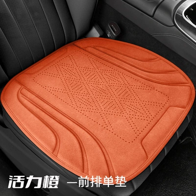 All-Season Car-Specific Seat Cover, Seat cushion, seat cover - vibrant-orange-front-row-single-pad