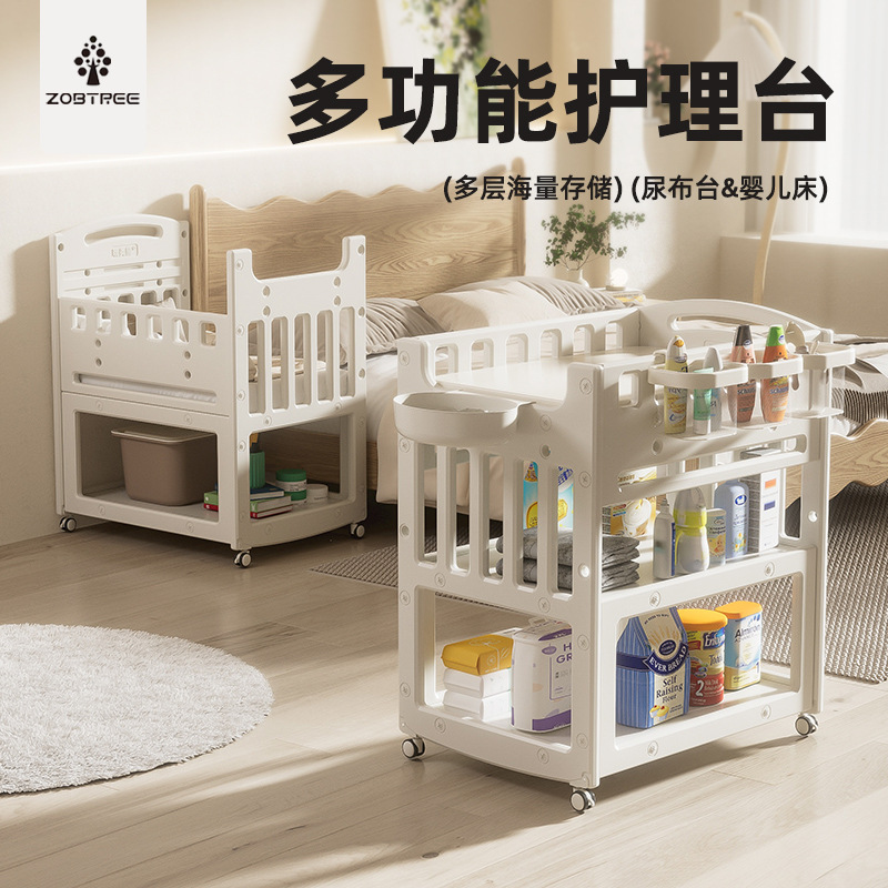 Zhibishu Diaper Table, Baby Care Table, Newborn Massage and Touch Table, Baby Bed, Removable Storage Rack