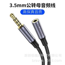 3.5mm����ĸAUX���C���L����4�����l���֙C��X܇�d������D�Ӿ�