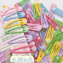 儿童发夹水滴糖果色BB夹小发卡刘海边夹DIY材料头饰韩国热卖配饰