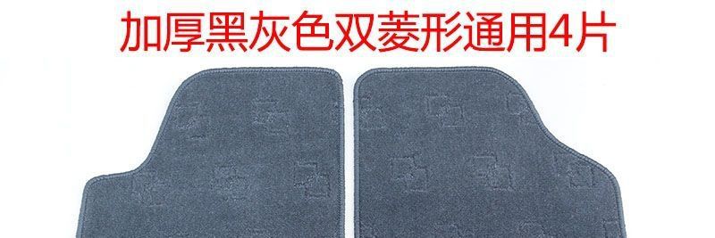 Car mat for cleaning, anti-slip, anti-dirt, easy to clean, full protection mat, TPE wrap-around mat, suitable for cars, with a velvet surface