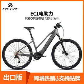 山地自行车;公路自行车;车架