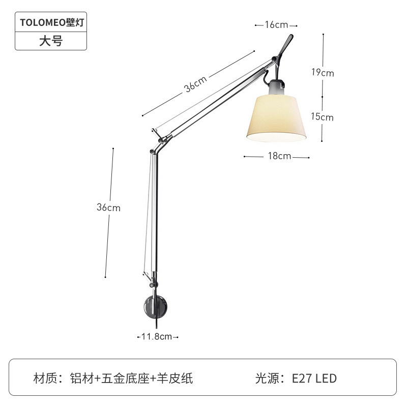 イタリア Tolomeo スイングアーム伸縮デザイナーシンプルクリエイティブ書斎寝室ベッドサイド読書中古壁ランプ|undefined