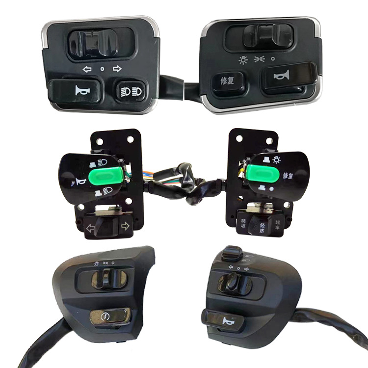 a storage battery car parts combination switch harting  Crown can Calf Taiwan bell Emma Small S horn Triple