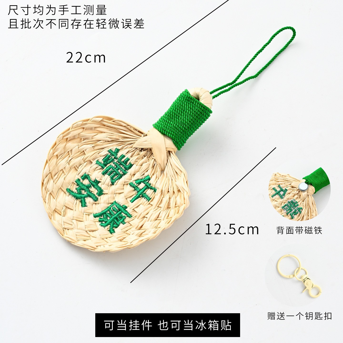 Fiesta del Dragón accesorios colgantes colgantes hechos a mano DIY material linterna de bambú cuerdas coloridas bolsas de incienso perfumadas escoba y coleta
