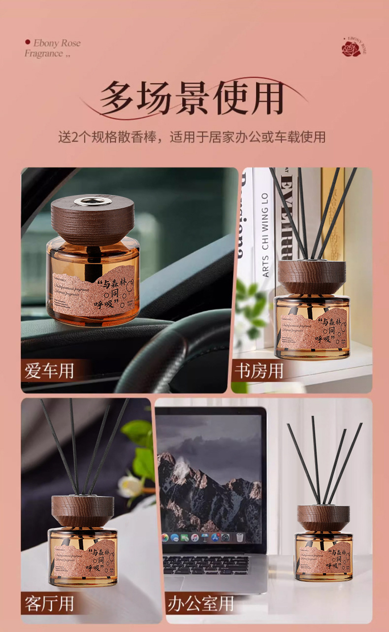 Car-Mounted Incense with Long-Lasting Fragrance, High-End Car Interior Decoration, Light Scent, Odor Removal, Car Fragrance Gift