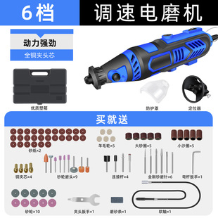 Miniature household wood carving stone carving jade carving polishing and polishing portable handheld small electric grinder