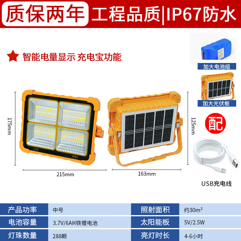 Lámpara portátil solar Lámpara portátil multifuncional para acampar, puesto de tienda, luz de emergencia del mercado nocturno, luz solar para exteriores