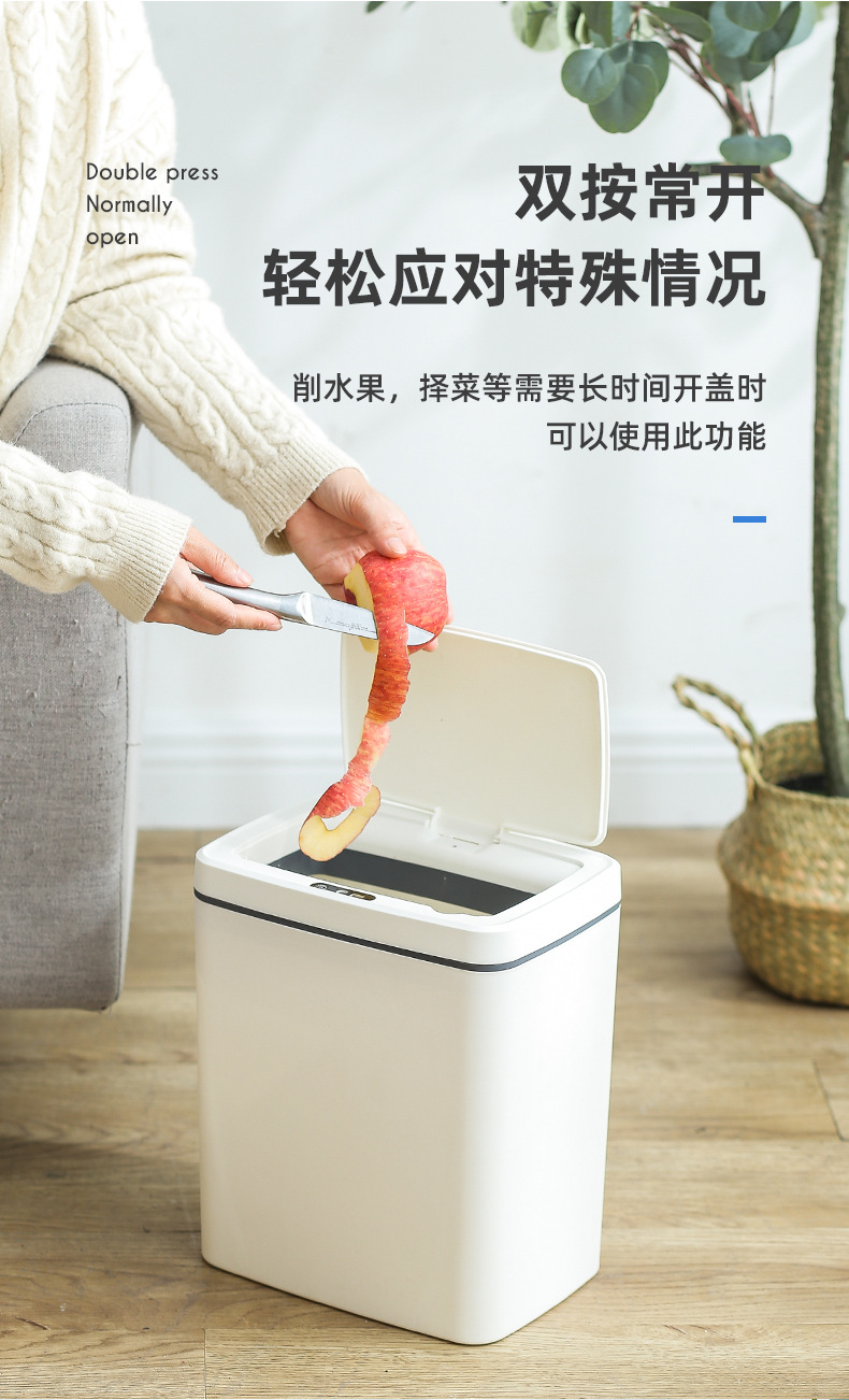 星宝-三色感应垃圾桶_05