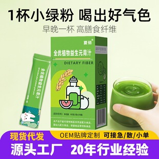���xȫ��ֲ������Ԫ��֭�������~��ʳ�w�S�۬F؛���l��֭�Ϳ�·��