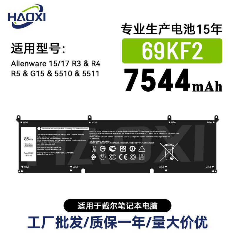 69Kf2 Is Suitable for Dell Notebook Battery Alienware 15/17 R3 R4 R5 G15 5510