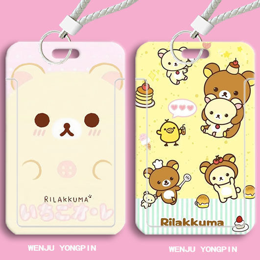 Kongsong Bear Card Set Student Card Set Bus Card Meal Card Campus Access Card School Card ID Card Protection Set Lanyard