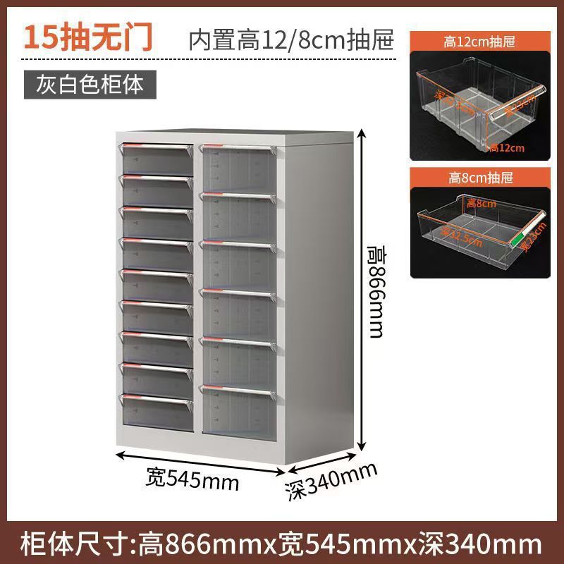 美甲收纳柜美甲店甲油胶多层平底a4文件柜抽屉式带轮落地式样品柜|undefined