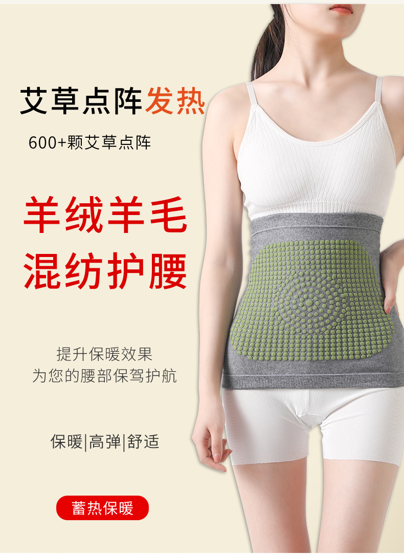 羊绒羊毛混纺_01.jpg