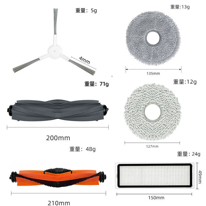 Xiaomi, compatible robot with accessories, x20, x20, 20plus, x10