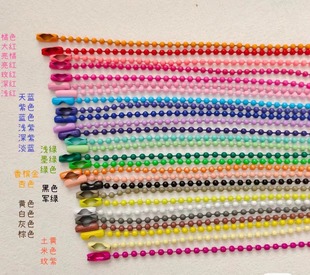 Factory straight hair bead chain key chain goo card accessories chain color beaded chain key chain accessories goo plate