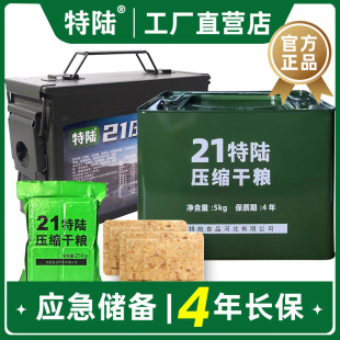 21����ꑉ��s�ɼZ250g������|��W���I�B���I����С���b