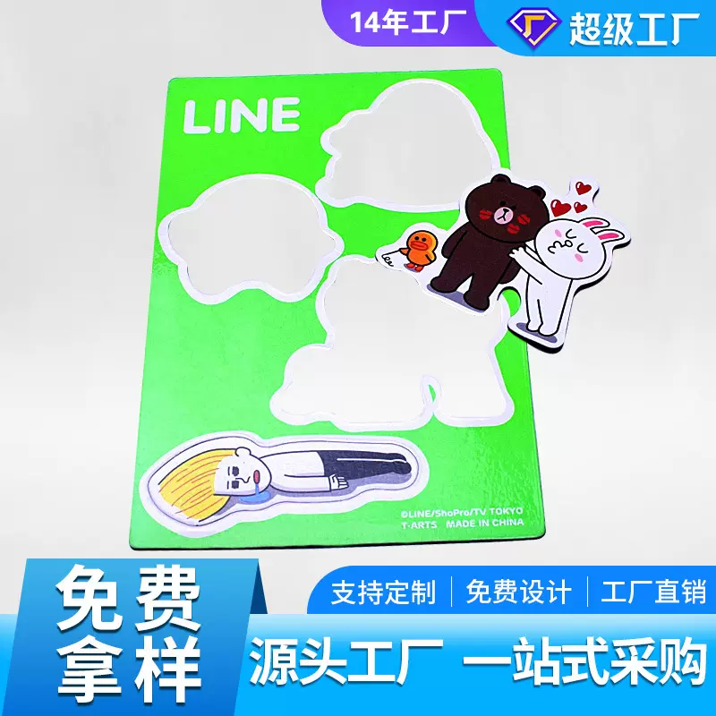 儿童玩具卡通贴纸创意纪念礼品磁性铜版纸冰箱贴磁铁磁性冰箱贴
