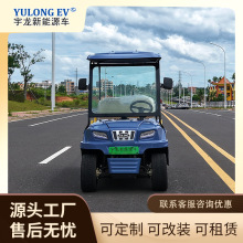 跨境专供蓝色电动高尔夫球车民宿酒店接待楼盘看房车景区度假村