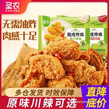 �}�r��Ƥը�u250g*4������ԭζ�u����nʽը�u�՚�ը偰��Ʒʳ��
