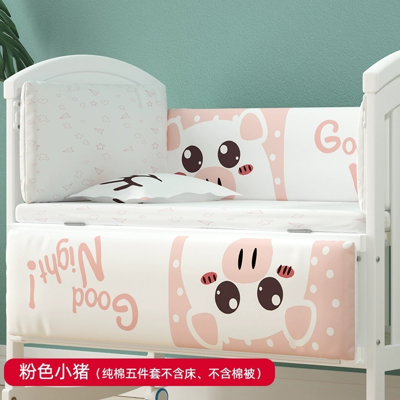 Nuevo juego de ropa de cama para cuna, parachoques anticaídas para cama de bebé, conjunto extraíble y lavable para niños.