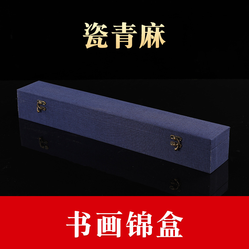 高級な書画の箱の書道の巻物は四角形の錦の箱の書画の収納の箱の錦の旗の箱の書画を包装して卸売りを収集します。|undefined
