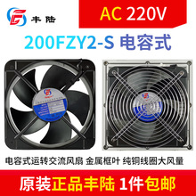 SAC220V~늙CSLC 200FZY2-S 늺CL FL20060HA2