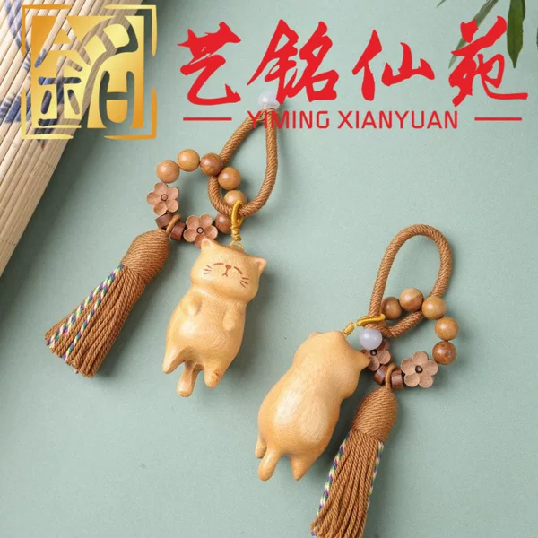 Rosewood pendant cat flower bracelet ornament, Yiming Xianyuan wood carving cute cat couple keychain decoration