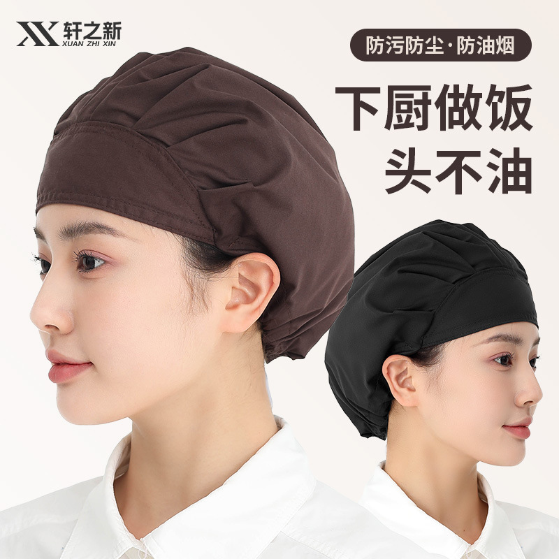 餐饮帽子女家用防油烟食堂厨师帽卫生防尘帽防油烟烘焙厨房工作帽|undefined